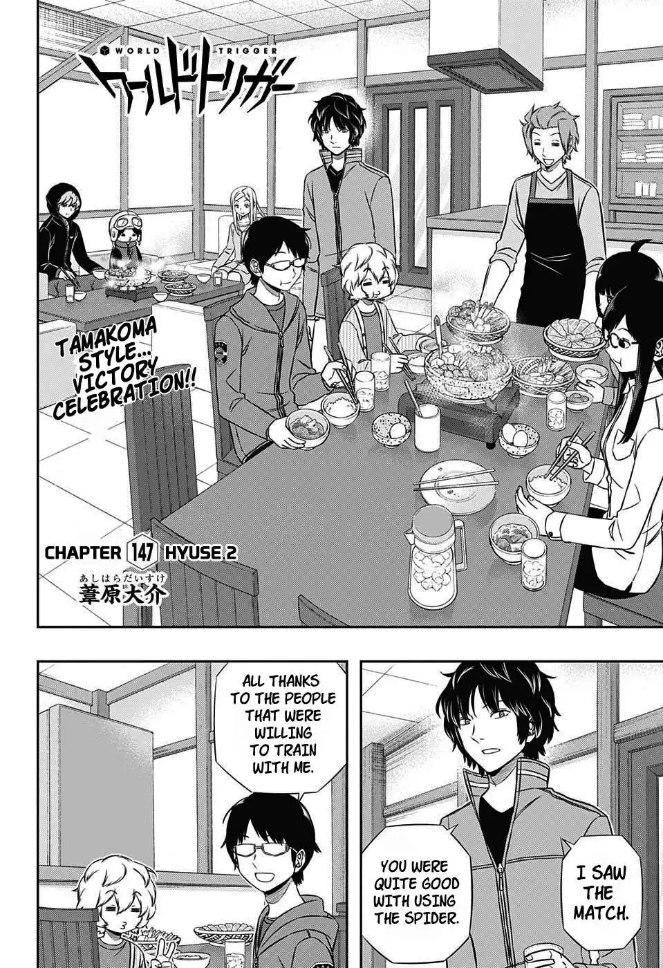 World Trigger Chapter 147 2